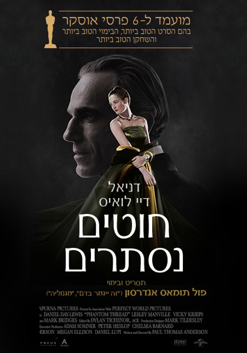 פוסטר